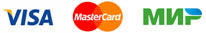 Visa MasterCard МИР